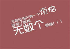 简善慕迟简清儿小说
