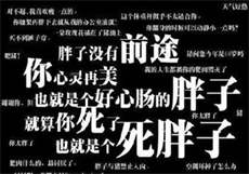 名门二婚墨少心肝妻免费阅读

