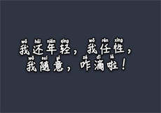 夜墨轩什么时候站起来
